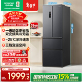 容声331L法式多门冰箱小户型超薄一级能效风冷无霜双变频节能四开门以旧换新BCD-331WD11MP国家补贴