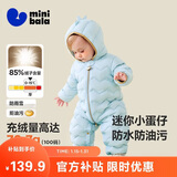 迷你巴拉巴拉三防连体羽绒服男女童婴儿宝宝羽绒服连体衣萌趣外套2025新品