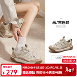 骆驼女鞋登山鞋防滑户外鞋运动徒步鞋子越野爬山鞋女 F23A379034，米/古巴砂 ，女 37