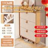 米昊（MIHAO） 鞋柜超薄多功能翻斗玄关柜防尘储物柜家用门口现代简约木鞋柜 【实木柜腿款】原木色50*17*122cm