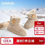 巴拉巴拉童鞋儿童雪地靴男女童棉靴加厚加绒中筒靴2025新款冬靴子保暖鞋子