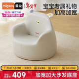 曼龙 儿童沙发婴儿卡通女孩男孩宝宝懒人座椅阅读学坐凳 尼尼狮plus