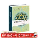 路西法效应  好人是如何变成恶魔的  新知文库精选