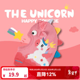 Kocotree儿童帽子秋冬季男女童围脖护耳一体围巾针织婴幼儿宝宝防风保暖 立体独角兽 S码  帽围46-50cm，1-4岁