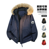 MEDE座山雕毛领工装棉服男冬季加厚保暖连帽棉衣外套 藏青 2XL