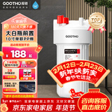 GOOTHO大白瓶前置过滤器 全屋家用自来水过滤净水器大通量大蓝瓶中央过滤通用滤芯除余氯阻垢 10寸单联基础过滤【1微米PP棉】