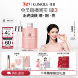 倩碧水磁场水光瓶vc精华液30ml补水保湿敏感肌护肤品新年礼物送女友