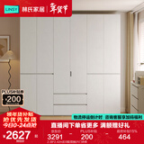 林氏家居卧室成品衣柜橱柜ENF级欧松板可选分段式国家补贴收纳柜衣橱TR2D 2.38*2.42m|E0级|双抽|六门衣柜