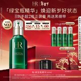 赫莲娜HR绿宝瓶精华50ml保湿修护护肤品化妆品礼盒新年生日礼物送女友