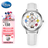 迪士尼（Disney）松松联名腕表幸运摩天轮童趣可爱防水手表学生儿童生日新年礼物
