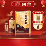 国台 典酱酒·宗酿 酱香型白酒 53度 550ml（500ml+50ml） 单瓶装