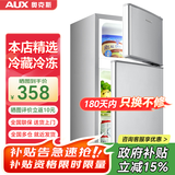 奥克斯（AUX）家用双门迷你小型冰箱 冷藏冷冻保鲜小冰箱 宿舍租房节能电冰箱 【国家补贴】BCD-35K118 普通款 银色
