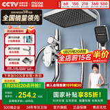 四季沐歌精铜龙头淋浴花洒套装枪灰增压花洒喷头全套手持花洒浴室淋浴器 【电镀款】精铜主体+雨幕顶喷