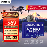 三星（SAMSUNG）256GB TF MicroSD 内存卡 4K高速蓝卡 U3A2V30 读速180MB/s 游戏机无人机运动相机存储卡 PRO Plus