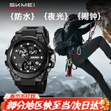 时刻美（skmei）运动户外多功能电子表入伍军人当兵战术专用手表初高中学生表机械