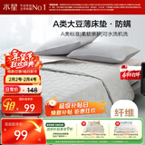 水星家纺褥子床垫大豆纤维床垫子被褥铺底抗菌防螨学生宿舍单人1.2米床