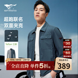 七匹狼【超跑联名】双面夹克外套男士三防四面弹商务休闲两面穿茄克