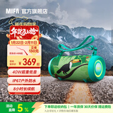 MIFAA90无线户外蓝牙音响炫彩低音炮防水肩背便携式车载背包爬山环绕大音量骑行摩托车广场舞插卡音箱 大嘴鸟绿【40W超重低音】 【套餐：收纳包+32G卡+读卡器】