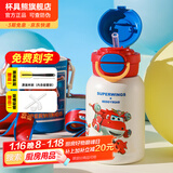 杯具熊（BEDDYBEAR）开口笑儿童水杯保温杯男女小学生宝宝吸管双饮杯子新年礼物保温壶 双饮保温杯-神奇变身乐迪600ml