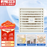 潜水艇（Submarine）WTK50-10奶油风防臭地漏 黄铜材质淋浴间大排量浴室专用地漏50管