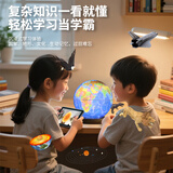 FUNGLOBE朋宸 AR地球仪卫星 海沟款30cm 早教益智开学季学生新年生日礼物