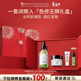 修丽可色修精华30ml护肤品礼盒舒缓修红保湿抗老防晒新年礼物送女友