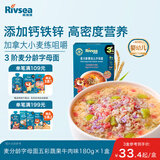 禾泱泱婴幼儿字母面五彩蔬果味180g钙铁锌麦分龄面条宝宝辅食6月+