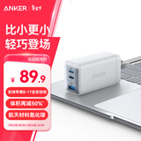 ANKER安克65W充电器氮化镓type-c快充pd45W适用苹果17iPhone16/15三星手机iPad笔记本电脑usb插头白