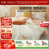 水星家纺被子 A类吸湿发热冬被芯冬季加厚被芯纤维被7A抗菌被褥220×240cm