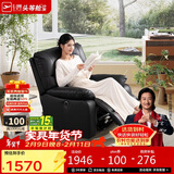 芝华仕（CHEERS）头等舱布单椅电动功能布艺单人沙发客厅懒人椅摇转芝华士9780黑