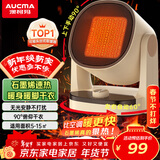澳柯玛（AUCMA）石墨烯暖风机/循环暖房机/电暖器/电暖气/工位取暖电器/办公室桌面电暖风烤火炉暖脚器热风机R906