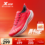 特步【2000公里二代】跑鞋男两千公里耐磨回弹跑鞋体考竞训女跑步鞋 激光红/新金属金-男 42