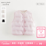 MARC&JANIE马克珍妮男女童羽绒马甲冬装儿童超轻保暖羽绒服背心秋童装240911