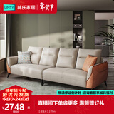 林氏家居科技布艺沙发客厅小户型欧式沙发轻奢风三人沙发现代简约家具S098 【甜玉米】2.78m