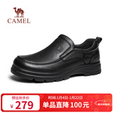 骆驼（CAMEL）牛皮套脚中年爸爸鞋增高经典商务休闲皮鞋男 G15A211066 黑色 41