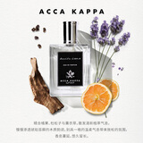 ACCA KAPPA【唯一官方】白苔淡香精50ml香水芳香木质调男女生生日母亲节礼物