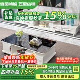 壹品帆诚【24小时闪发】茶几客厅简约茶几电视柜组合套装客厅茶几 1.2M茶几+4抽电视柜 黑+大理石纹 钢化玻璃桌面