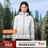 伯希和（Pelliot）户外软壳衣秋冬男女冲锋徒步登山外套防风防泼夹克125106015白M