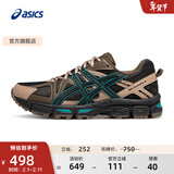 亚瑟士ASICS男鞋女鞋越野舒适户外运动鞋耐磨透气慢跑鞋 GEL-KAHANA 8 黑色/咖啡色(男款) 42.5