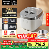 松下（Panasonic）【国家补贴】Xtra零零煲电饭煲0涂层IH家用无涂层电饭锅4-5人不锈钢胆4升一级能效SR-HFS153C-W
