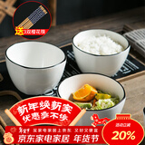 康琴（KANGQIN） 北欧日式简约餐具碗碟套装碗盘碟套装家用面碗筷盘子家用微波炉 3个4.5英寸方碗+3双樱花筷 6件套