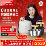 酷晨（CUCHEN）电饭煲韩国原装进口0涂层不锈钢5升5-8人IH立体加热双压力电饭锅电压力锅双内胆Brain聪明煲