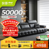 狄普牛皮艺网红意式高级感大坐深头靠可调客厅3.1米沙发床曜夜黑玉衡