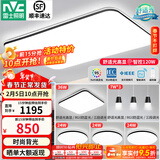 雷士（NVC）吸顶灯客厅灯简约现代LED照明灯具全屋套餐卧室灯-光鸿 【舒适光】智控客厅4室2厅餐吊灯