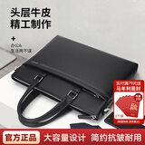 稻草人（MEXICAN）男士商务公文包头层牛皮休闲横款潮流手提包通勤轻便出差生日礼物 牛皮-B款 手提包