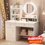 灏森梦梳妆台卧室化妆桌一体式主卧化妆台收纳柜带灯梳妆桌 【两抽一门+LED灯】白色100CM