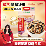 十月稻田 五色糙米 5斤 五谷杂粮米 粗粮饭主食 新米 糙米 黑米 健身粥米