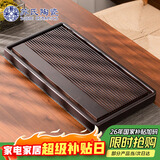 苏氏陶瓷老楠竹行云流水茶盘可排水储水功夫茶具托盘J1104