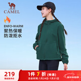 骆驼（CAMEL）薄绒风衣女户外防泼水修身梭织外套 J23CAYL6066 沼泽绿 XL