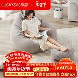 LUCKYSAC懒人沙发豆袋EPP客厅卧室阳台单人布艺小沙发椅 尊享款一套绅士灰